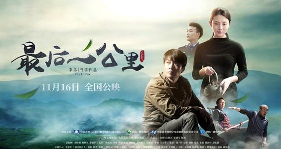 公立鳥取環境大学机械工程文凭证书